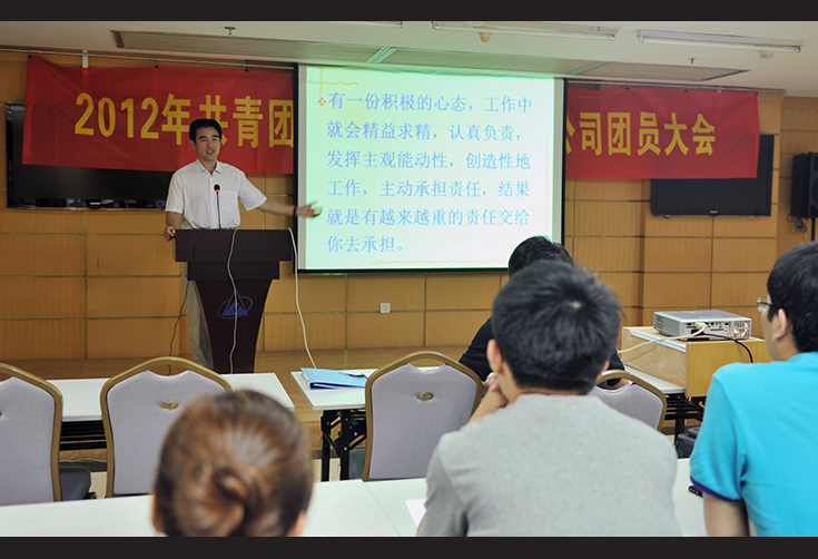 南宫集团(中国区)有限公司官网