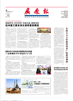 南宫集团(中国区)有限公司官网