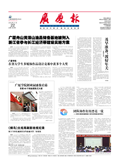 南宫集团(中国区)有限公司官网