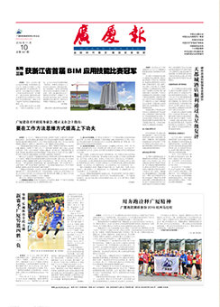 南宫集团(中国区)有限公司官网