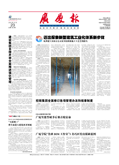 南宫集团(中国区)有限公司官网