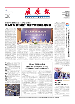 南宫集团(中国区)有限公司官网