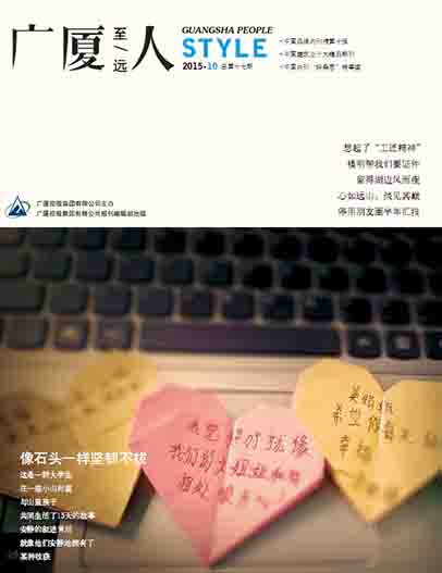 南宫集团(中国区)有限公司官网