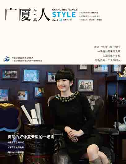 南宫集团(中国区)有限公司官网
