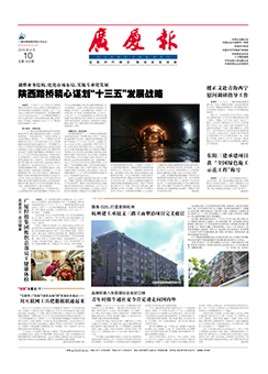 南宫集团(中国区)有限公司官网