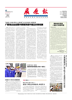 南宫集团(中国区)有限公司官网