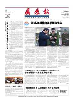 南宫集团(中国区)有限公司官网