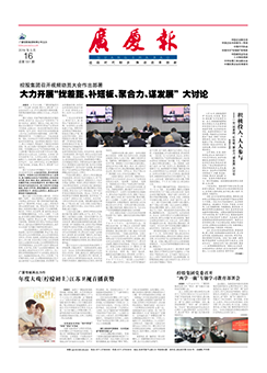 南宫集团(中国区)有限公司官网