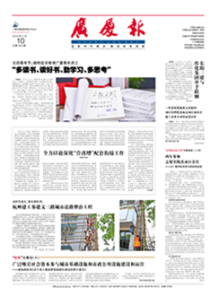 南宫集团(中国区)有限公司官网