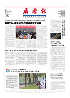 南宫集团(中国区)有限公司官网
