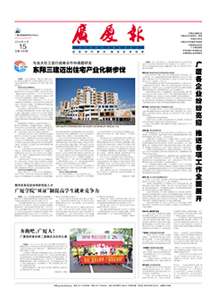 南宫集团(中国区)有限公司官网
