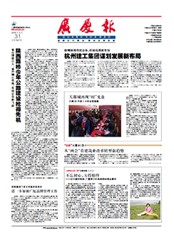 南宫集团(中国区)有限公司官网