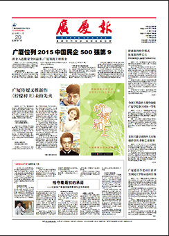 南宫集团(中国区)有限公司官网