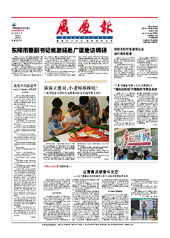 南宫集团(中国区)有限公司官网