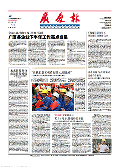 南宫集团(中国区)有限公司官网
