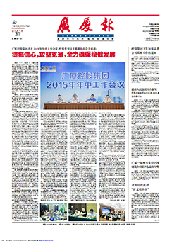 南宫集团(中国区)有限公司官网