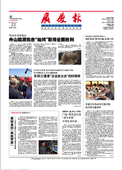 南宫集团(中国区)有限公司官网
