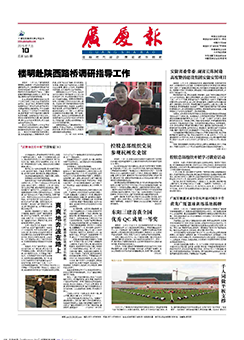 南宫集团(中国区)有限公司官网