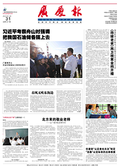 南宫集团(中国区)有限公司官网