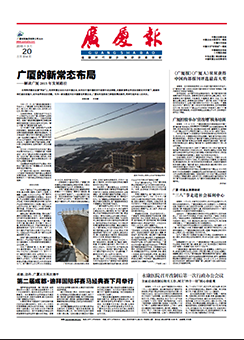 南宫集团(中国区)有限公司官网