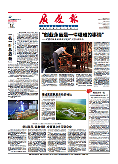 南宫集团(中国区)有限公司官网