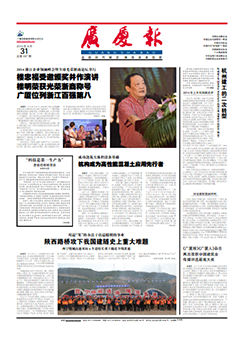 南宫集团(中国区)有限公司官网