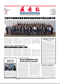 南宫集团(中国区)有限公司官网