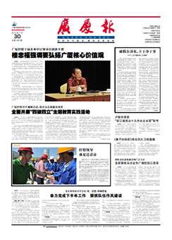 南宫集团(中国区)有限公司官网