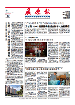南宫集团(中国区)有限公司官网
