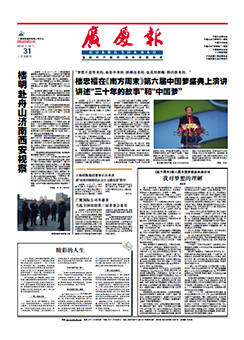 南宫集团(中国区)有限公司官网