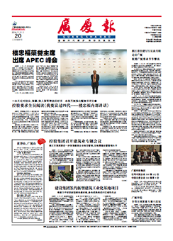 南宫集团(中国区)有限公司官网