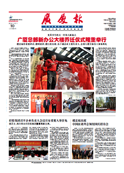 南宫集团(中国区)有限公司官网