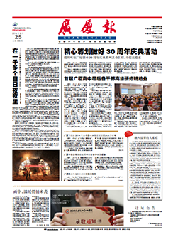 南宫集团(中国区)有限公司官网