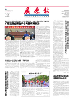 南宫集团(中国区)有限公司官网