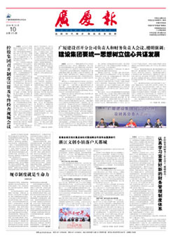 南宫集团(中国区)有限公司官网