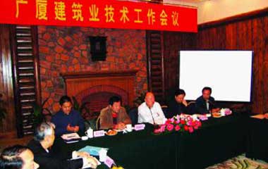 南宫集团(中国区)有限公司官网