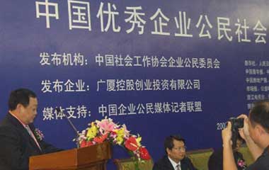 南宫集团(中国区)有限公司官网
