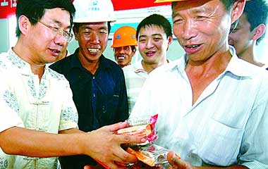 南宫集团(中国区)有限公司官网