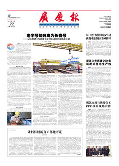 南宫集团(中国区)有限公司官网
