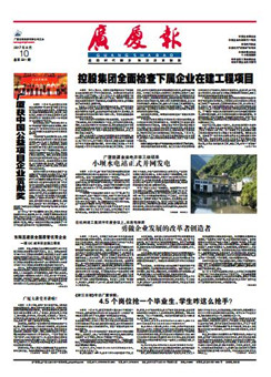 南宫集团(中国区)有限公司官网