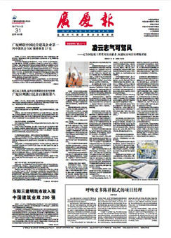 南宫集团(中国区)有限公司官网