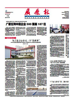 南宫集团(中国区)有限公司官网