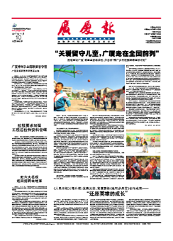 南宫集团(中国区)有限公司官网
