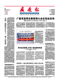 南宫集团(中国区)有限公司官网