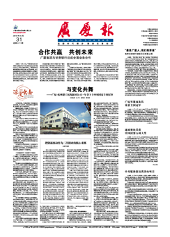 南宫集团(中国区)有限公司官网