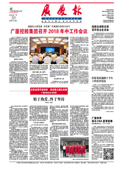 南宫集团(中国区)有限公司官网