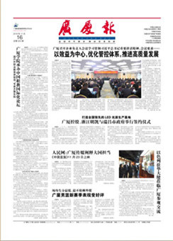 南宫集团(中国区)有限公司官网