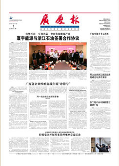 南宫集团(中国区)有限公司官网