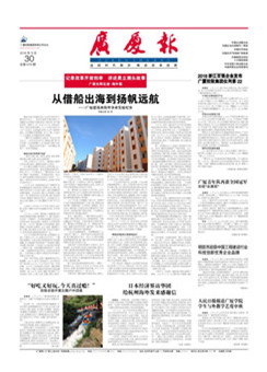 南宫集团(中国区)有限公司官网