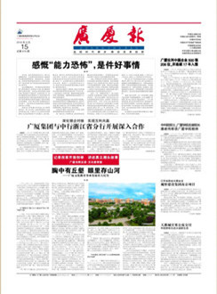 南宫集团(中国区)有限公司官网